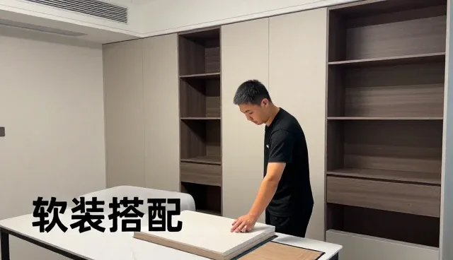 从交通枢纽说起：水电改造软装搭配